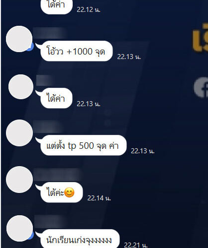 รีวิวคอร์ส Bravo Gold Strategy 2