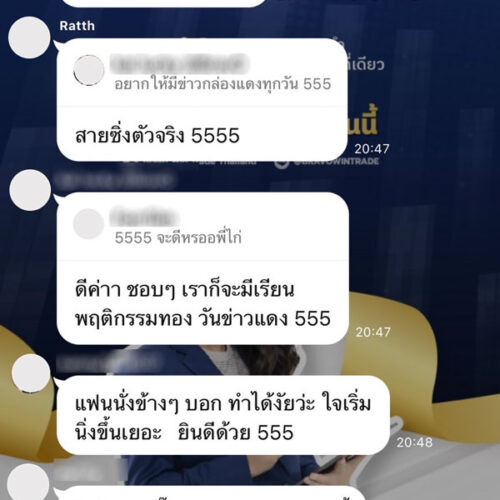 รีวิวคอร์ส Bravo Gold Strategy 4