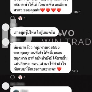 รีวิว BRAVO TRADING SYSTEM 3