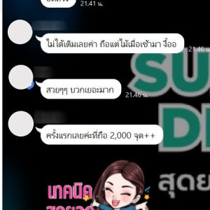 รีวิวคอร์ส Super Hidden Divergence 4