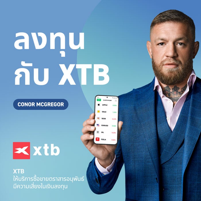 Conor McGregor - Global แบรนด์แอมบาสเดอร์ XTB