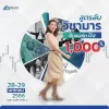 คอร์สสูตรลับวิชามารปั้นพอร์ตปัง 1000%