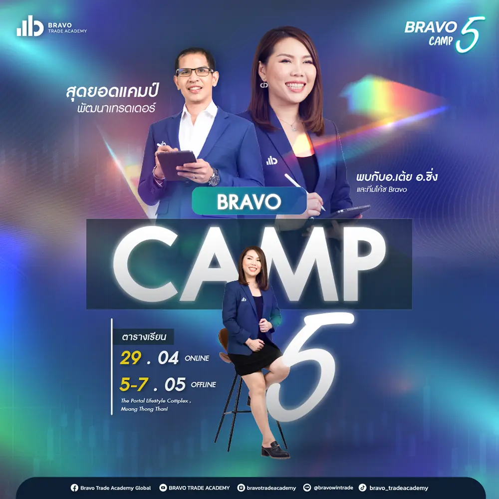 Bravo Camp 5