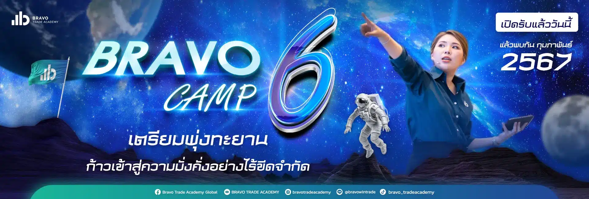 Bravo-Camp-6