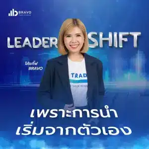 Leader shift