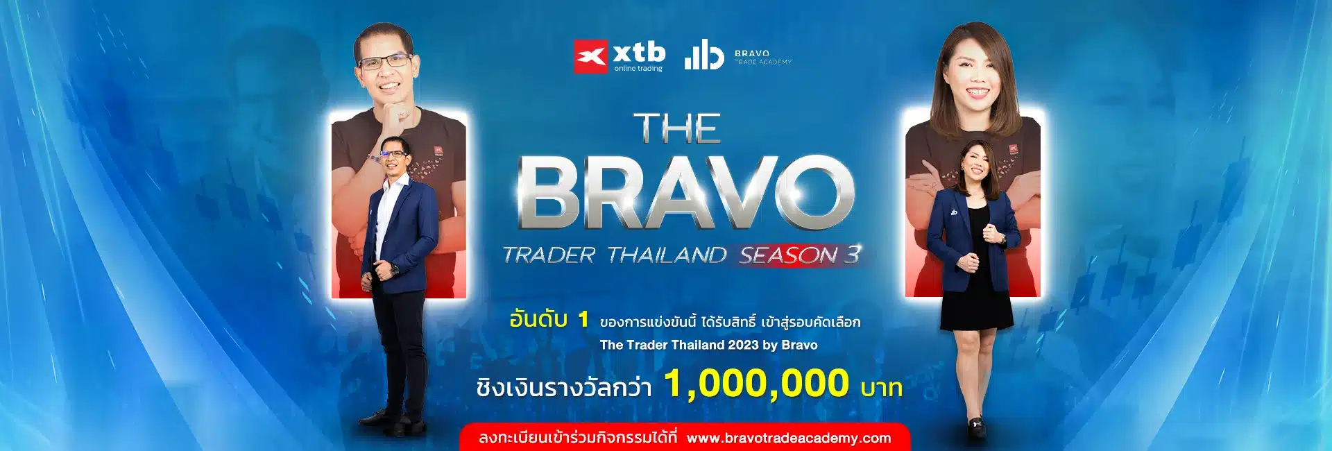 THE BRAVO TRADER THAILAND 2023 Season-3