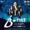 Boost Camp 2 เทรดสั้น ปั้นกำไร