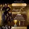 Bravo Gala Dinner Magical Wealth – ร่ายเวท เสกความมั่งคั่ง