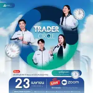 Trader Circle by Bravo Coach