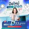 มือใหม่เริ่มต้นเทรด Demand Supply