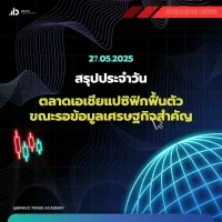morning-wrap-27-05-2025