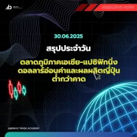 morning-wrap-30-06-2025